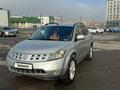 Nissan Murano 2006 годаүшін2 700 000 тг. в Алматы