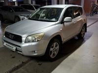 Toyota RAV4 2008 годаүшін7 500 000 тг. в Астана