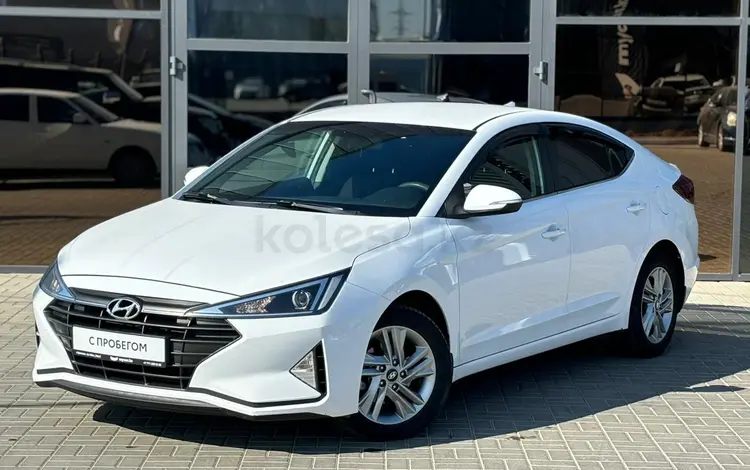 Hyundai Elantra 2020 года за 8 500 000 тг. в Уральск