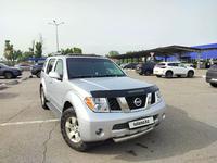 Nissan Pathfinder 2006 года за 6 500 000 тг. в Алматы