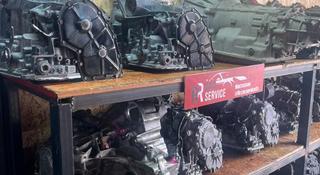 Nissan ремонт акпп за 154 154 тг. в Алматы