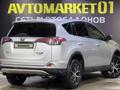 Toyota RAV4 2018 годаүшін13 000 000 тг. в Астана – фото 4