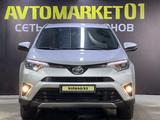 Toyota RAV4 2018 года за 13 000 000 тг. в Астана – фото 2