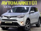 Toyota RAV4 2018 года за 13 000 000 тг. в Астана