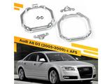 Переходные рамки для линз на Audi A8 2005-2009 с AFSi A8 2005-2009 с AFS за 16 000 тг. в Костанай