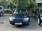 Subaru Forester 2006 года за 4 200 000 тг. в Алматы – фото 3