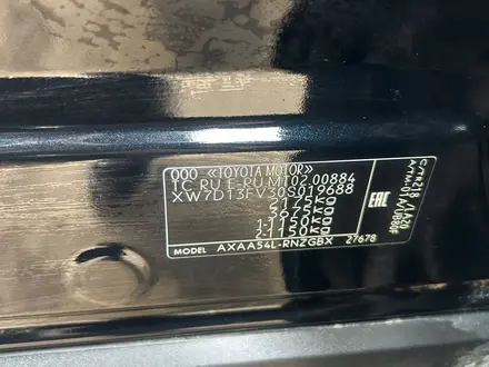 Toyota RAV4 2021 года за 18 100 000 тг. в Актобе – фото 5