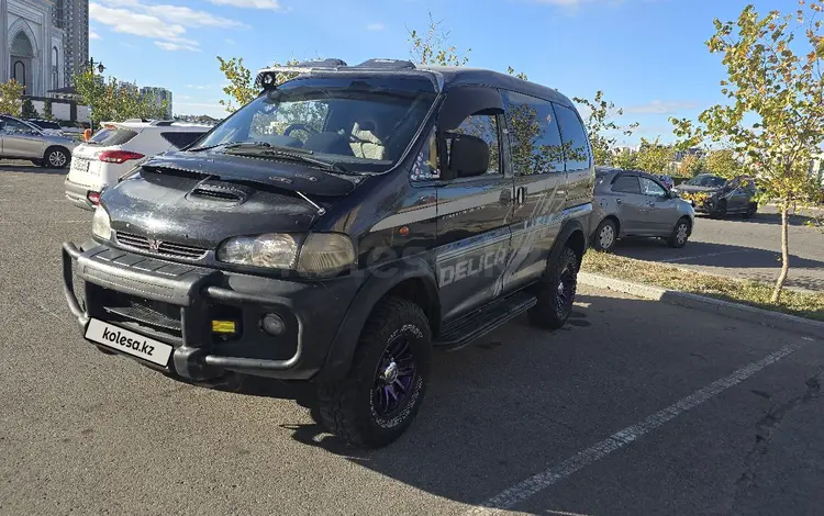 Mitsubishi Delica 1996 годаүшін3 100 000 тг. в Астана