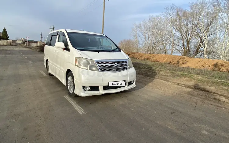 Toyota Alphard 2002 годаүшін7 190 000 тг. в Уральск