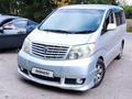 Toyota Alphard 2005 годаүшін4 800 000 тг. в Алматы