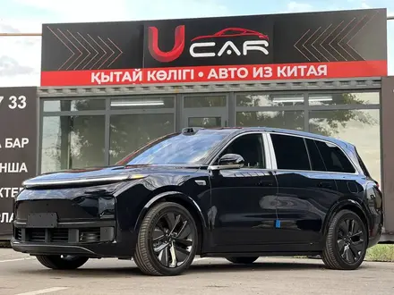 Ucar в Алматы