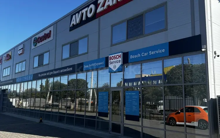 Bosch service Aktobe в Актобе
