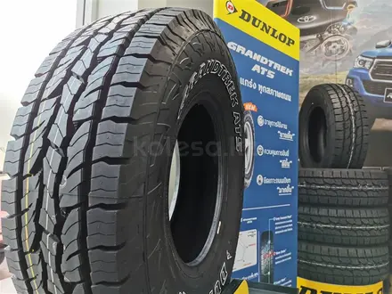 265/70R16 Grandtrek AT5 112T Dunlop за 85 000 тг. в Алматы – фото 3