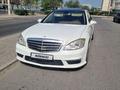 Mercedes-Benz S 350 2006 года за 6 500 000 тг. в Актау