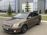 Toyota Avensis 2005 года за 3 600 000 тг. в Уральск