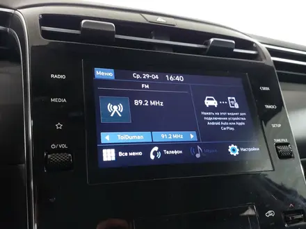Hyundai Tucson 2022 года за 10 190 000 тг. в Шымкент – фото 18