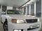Nissan Cefiro 1995 года за 2 600 000 тг. в Алматы