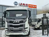 JAC  Автоцистерна АЦПТ-10 для перевозки питьевой воды, молока на шасси JAC N200 2024 годаүшін38 000 000 тг. в Атырау – фото 2