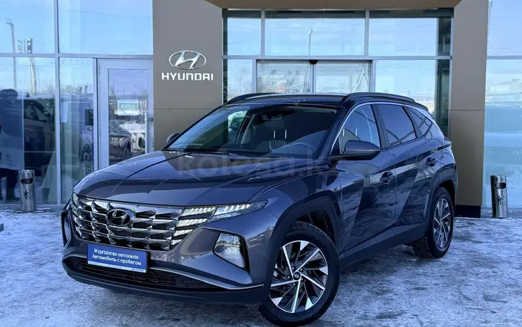 Hyundai Tucson Travel 2.0 AT 2WD 2023 года за 12 090 000 тг. в Павлодар
