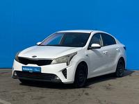 Kia Rio 2021 года за 6 220 000 тг. в Алматы