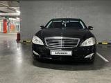 Mercedes-Benz S 500 2008 года за 9 000 000 тг. в Усть-Каменогорск