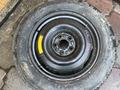 Докатка, запасное колесо на Хонда CR-V 3 за 20 000 тг. в Караганда