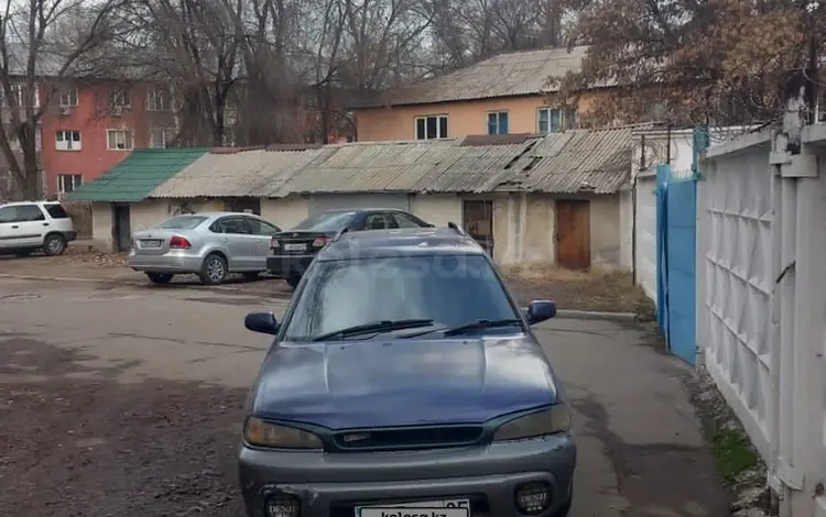 Subaru Legacy 1996 годаүшін1 400 000 тг. в Алматы