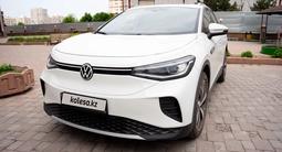 Volkswagen ID.4 2021 года за 8 800 000 тг. в Алматы