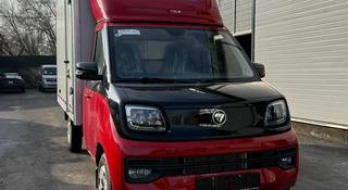 Foton  Xiangling Q 2024 года за 9 500 000 тг. в Шымкент