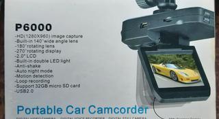 Видеорегистратор car cam p6000 за 5 000 тг. в Тараз