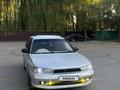 Subaru Legacy 1996 годаүшін1 400 000 тг. в Алматы