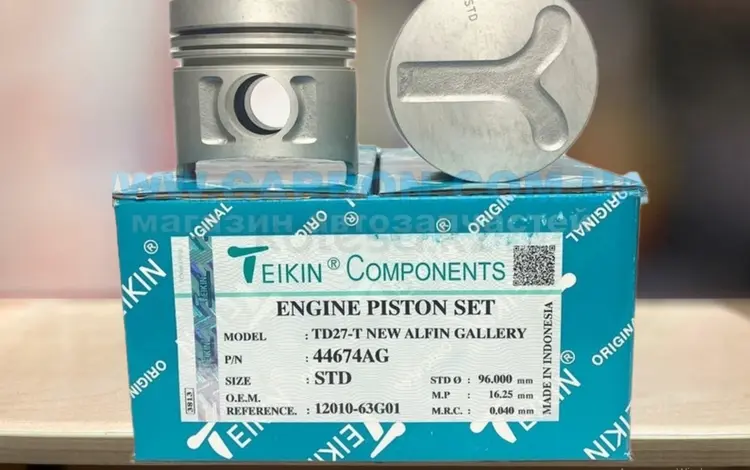 Поршня на Nissan TD27 / TD27ETi / TD42 / TD42TDi за 27 000 тг. в Алматы