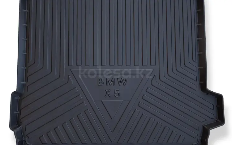Коврик для багажника BMW X5 G05 2019-2025 за 19 000 тг. в Алматы