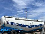 CIMC  Полуприцеп-цистерна 2007 годаүшін4 400 000 тг. в Астана