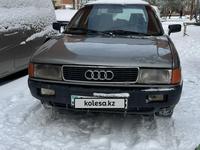 Audi 80 1988 годаүшін800 000 тг. в Астана