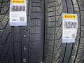 Pirelli Winter Sottozero 2 275/35R22 285/35R20. за 1 500 000 тг. в Караганда