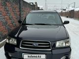 Subaru Forester 2005 года за 4 000 000 тг. в Алматы – фото 2