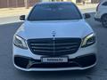 Mercedes-Benz S 500 2014 года за 22 000 000 тг. в Кызылорда – фото 4