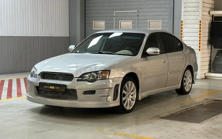Subaru Legacy 2005 годаүшін3 590 000 тг. в Алматы