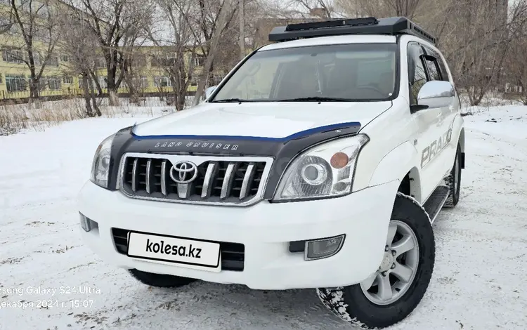 Toyota Land Cruiser Prado 2006 года за 12 000 000 тг. в Караганда