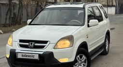 Honda CR-V 2004 года за 5 200 000 тг. в Алматы – фото 2