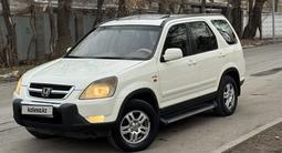 Honda CR-V 2004 года за 5 200 000 тг. в Алматы