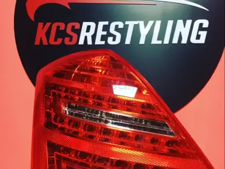 Задние фонари Mercedes-Benz S class W221 рестайлинг за 120 000 тг. в Астана