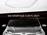 Стекла Фары Киа Спортедж/Kia Sportage за 16 000 тг. в Астана