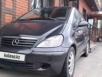 Mercedes-Benz A 160 2002 годаfor2 500 000 тг. в Алматы