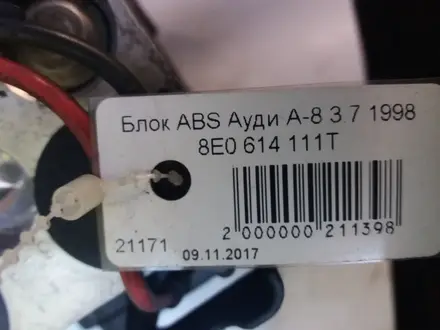 Блок ABS Ауди А-8 3.7 1998 8E0 614 111T за 40 000 тг. в Астана