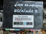 Блок управления подвеской эбу двигателя комфорта Escalade 3-е поколение за 35 000 тг. в Алматы – фото 4