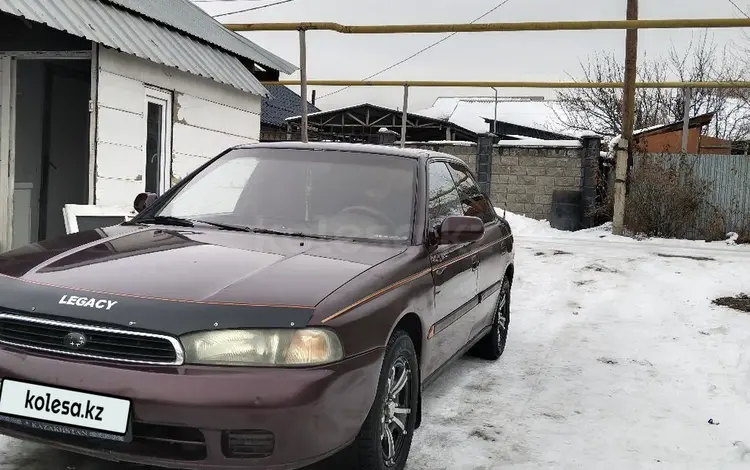 Subaru Legacy 1995 годаfor1 650 000 тг. в Алматы