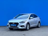 Hyundai Accent 2018 года за 7 560 000 тг. в Алматы