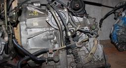 АКПП МКПП ДВС АВТОМАТ КОРОБКА ПЕРЕДАЧ NISSAN SUNNY TEANA (PRIMERA НИССАН)VQ за 129 999 тг. в Алматы